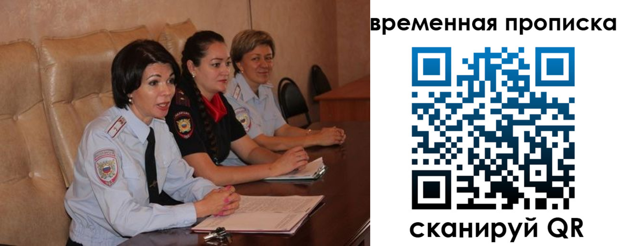 регистрация в Грозном