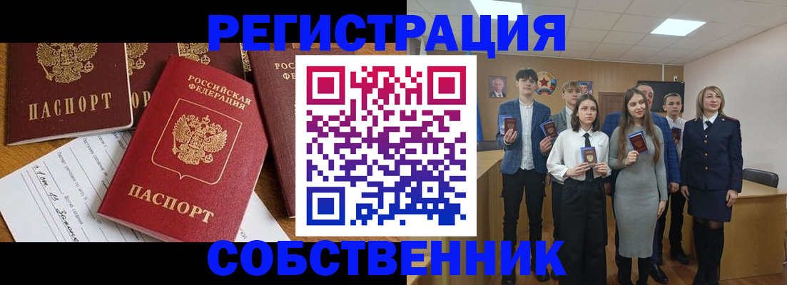 форма 3 в Грозном