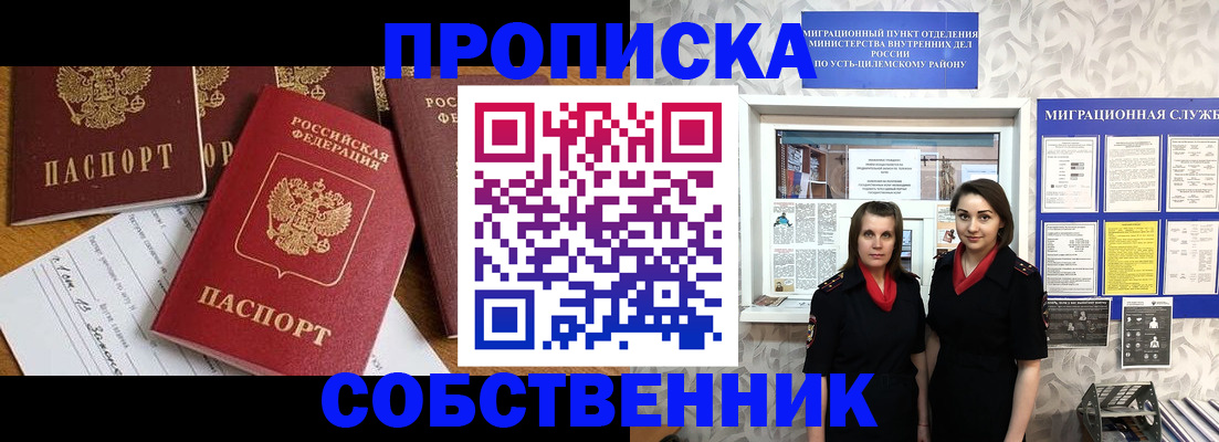 регистрация для дет. сада в Грозном